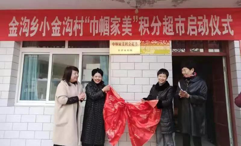 甘肅梅隆石材集團(tuán)助推精神文明建設(shè)、愛(ài)心助力 美麗庭院建設(shè)工作