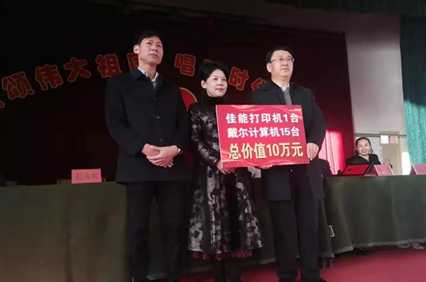 冰天雪地寒冬時(shí)，.是大愛(ài)暖人心—甘肅梅隆石材集團(tuán)有限公司、甘肅鴻鵠裝飾聯(lián)合獻(xiàn)愛(ài)心 助力教育高質(zhì)量發(fā)展